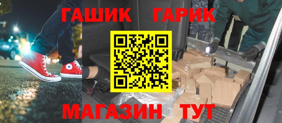 купить закладку  ГАШ Ice-O-Lator  Вход с VPN  Электрогорск 
