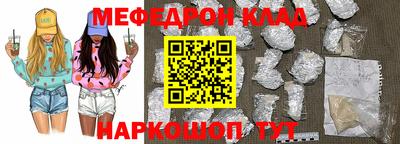 кристаллы Ликино-Дулёво