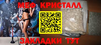 кристаллы Ликино-Дулёво