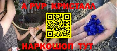 кокс Ливны