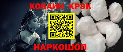 кокс Ливны