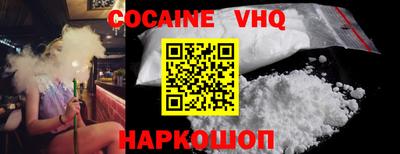 кокс Ливны
