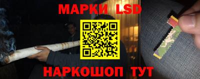 кокс Ливны