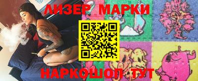 героин Лесосибирск