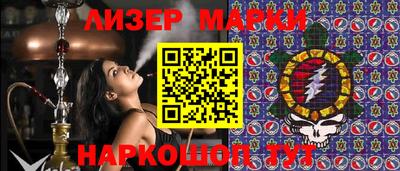 кристаллы Ликино-Дулёво