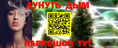 героин Лесосибирск