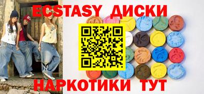 кристаллы Ликино-Дулёво