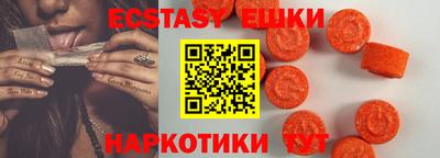 кристаллы Ликино-Дулёво
