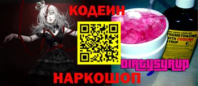 героин Лесосибирск