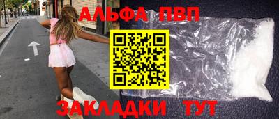 героин Лесосибирск