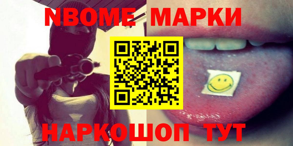 ЛСД экстази ecstasy  LSD-25 экстази кислота  Вход с VPN  Электрогорск 
