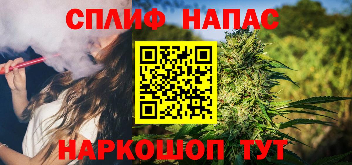 Конопля VHQ  Бошки марихуана Ganja  Канабис конопля  Вход с VPN  Электрогорск 